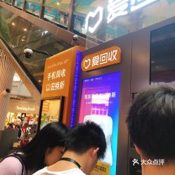 武漢回收服務(wù)全攻略 電話、地址、價(jià)格與營(yíng)業(yè)時(shí)間一網(wǎng)打盡