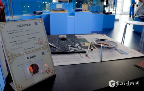 一張“正版身份證”背后的貴州文創(chuàng)發(fā)展密碼